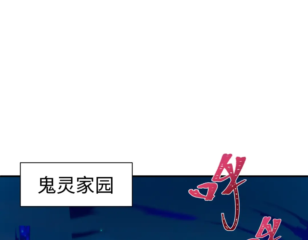 第403话 扶桑篇-凝蝶！叶霜！危！ 第106页