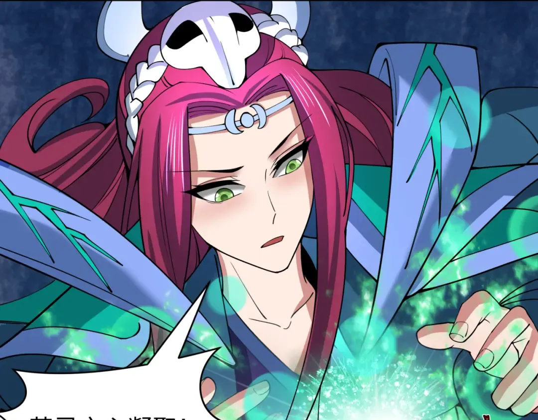 第403话 扶桑篇-凝蝶！叶霜！危！ 第109页