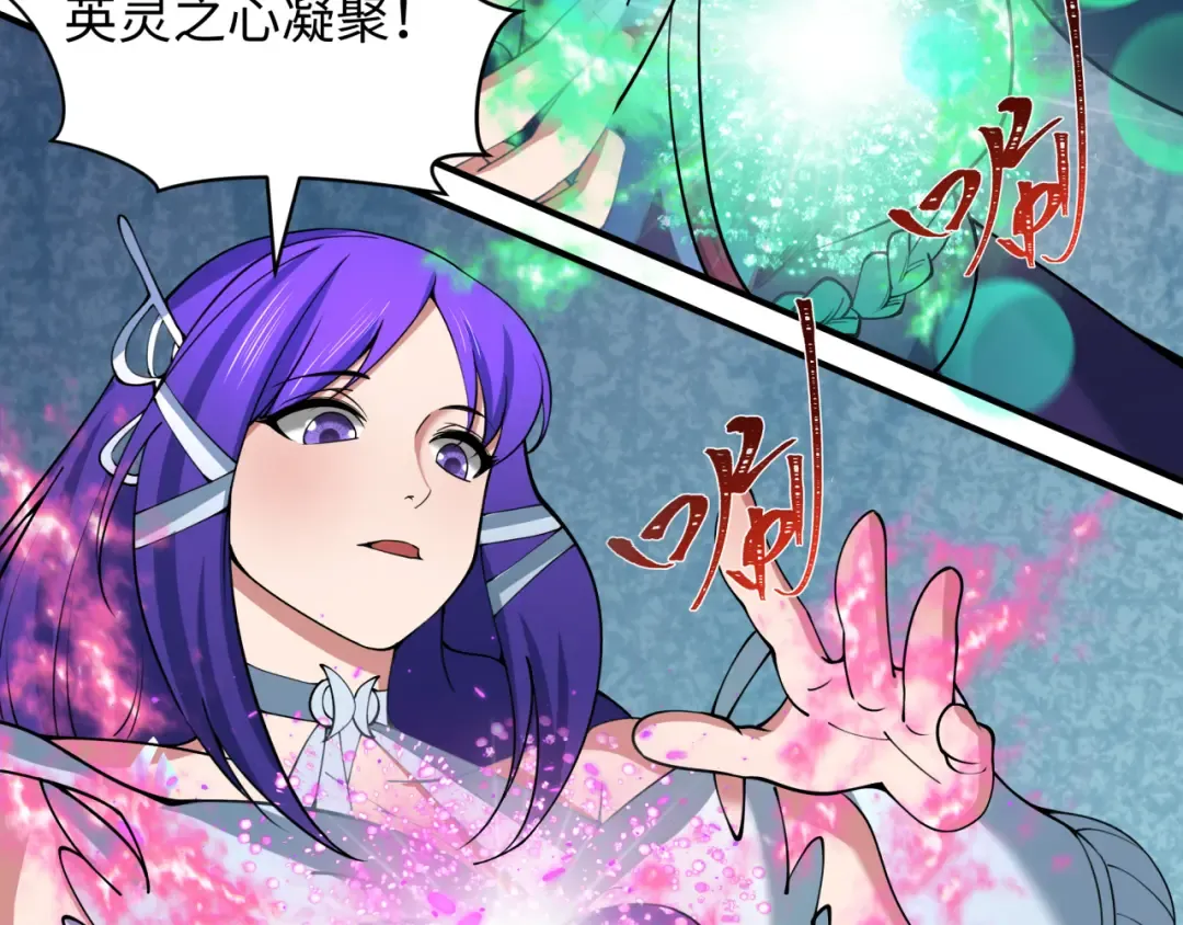 第403话 扶桑篇-凝蝶！叶霜！危！ 第110页