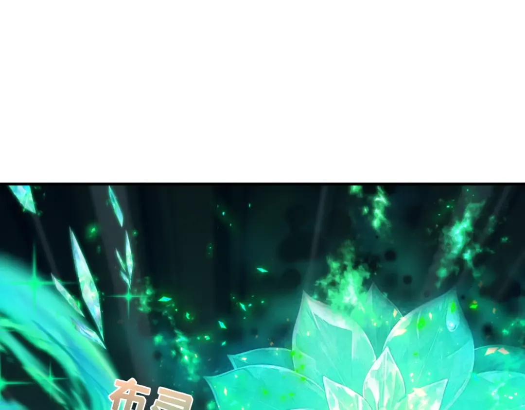 第403话 扶桑篇-凝蝶！叶霜！危！ 第113页