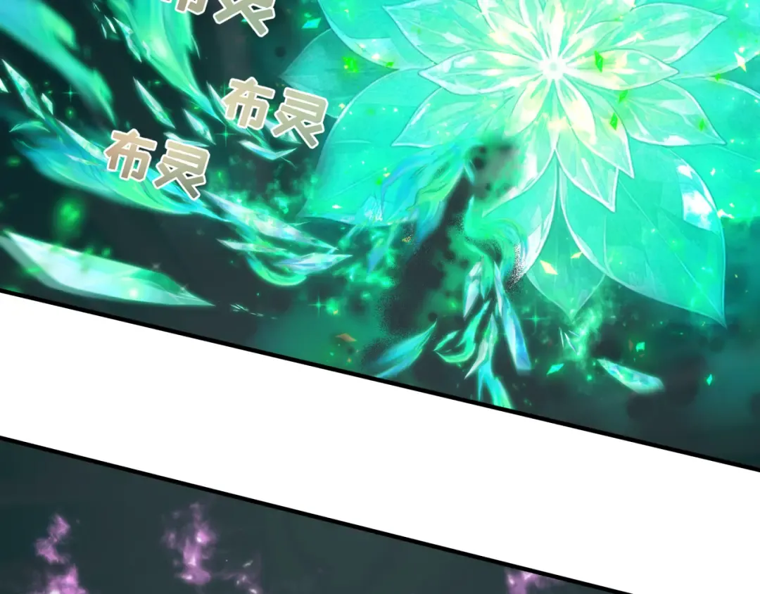 第403话 扶桑篇-凝蝶！叶霜！危！ 第114页