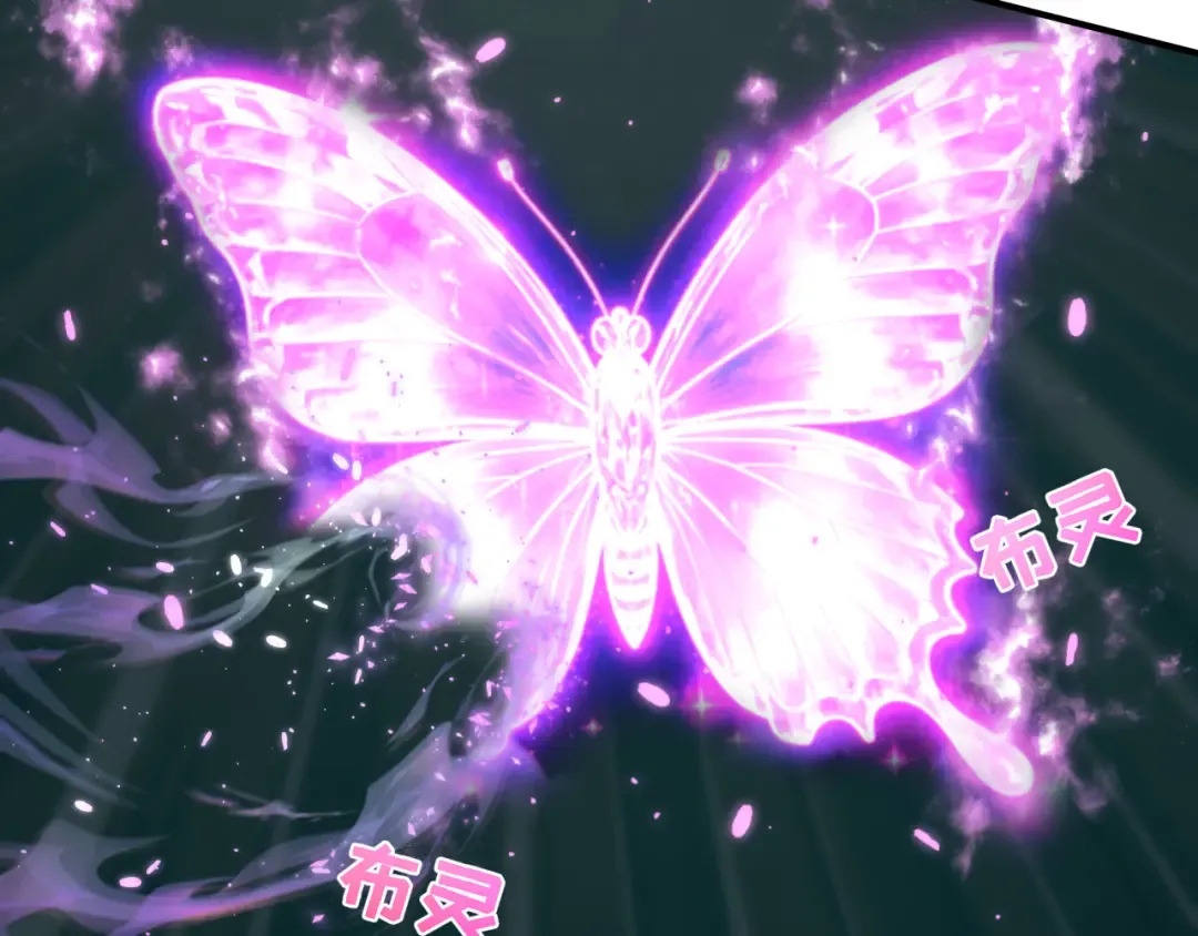 第403话 扶桑篇-凝蝶！叶霜！危！ 第115页