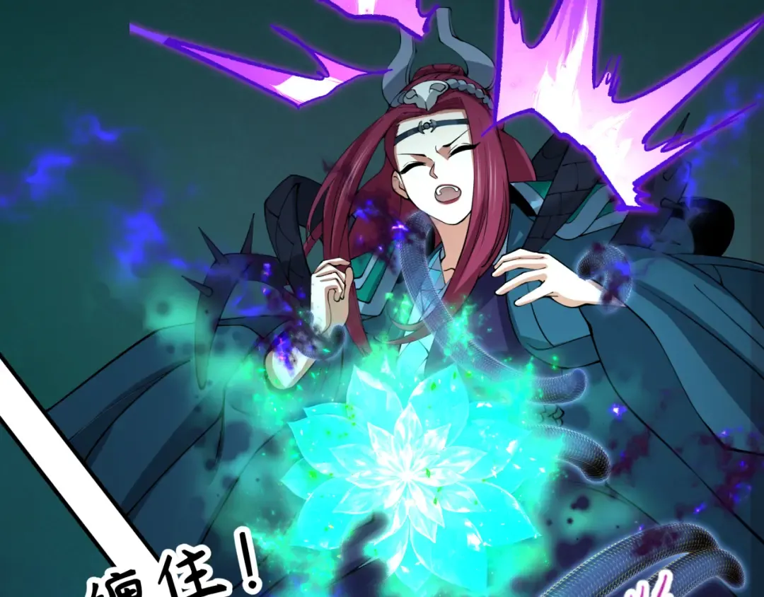 第403话 扶桑篇-凝蝶！叶霜！危！ 第117页
