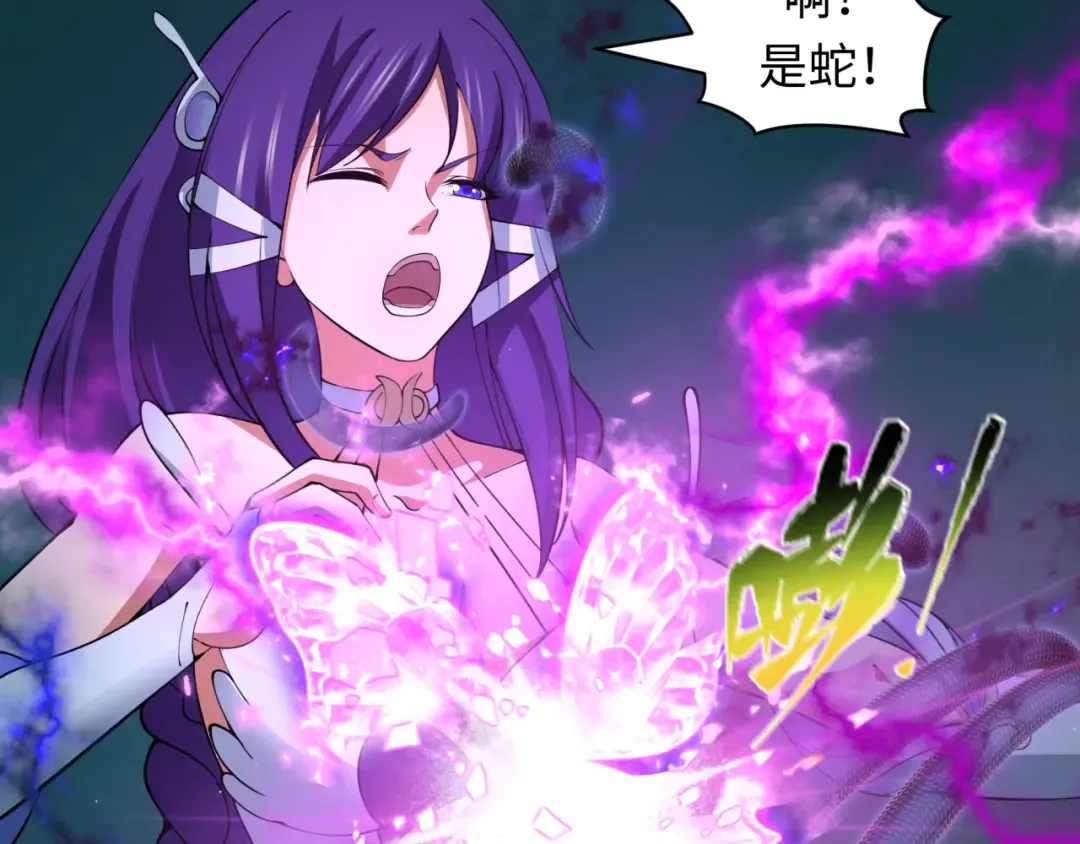 第403话 扶桑篇-凝蝶！叶霜！危！ 第121页