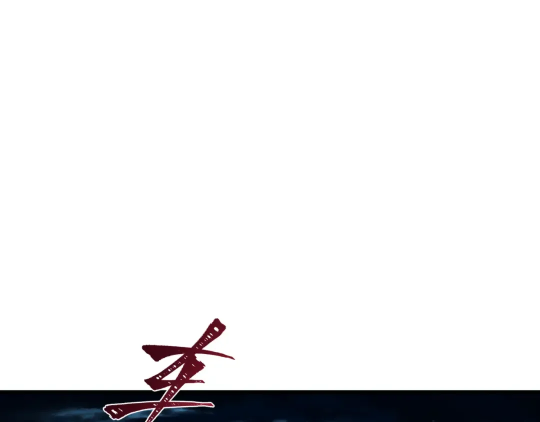 第403话 扶桑篇-凝蝶！叶霜！危！ 第124页
