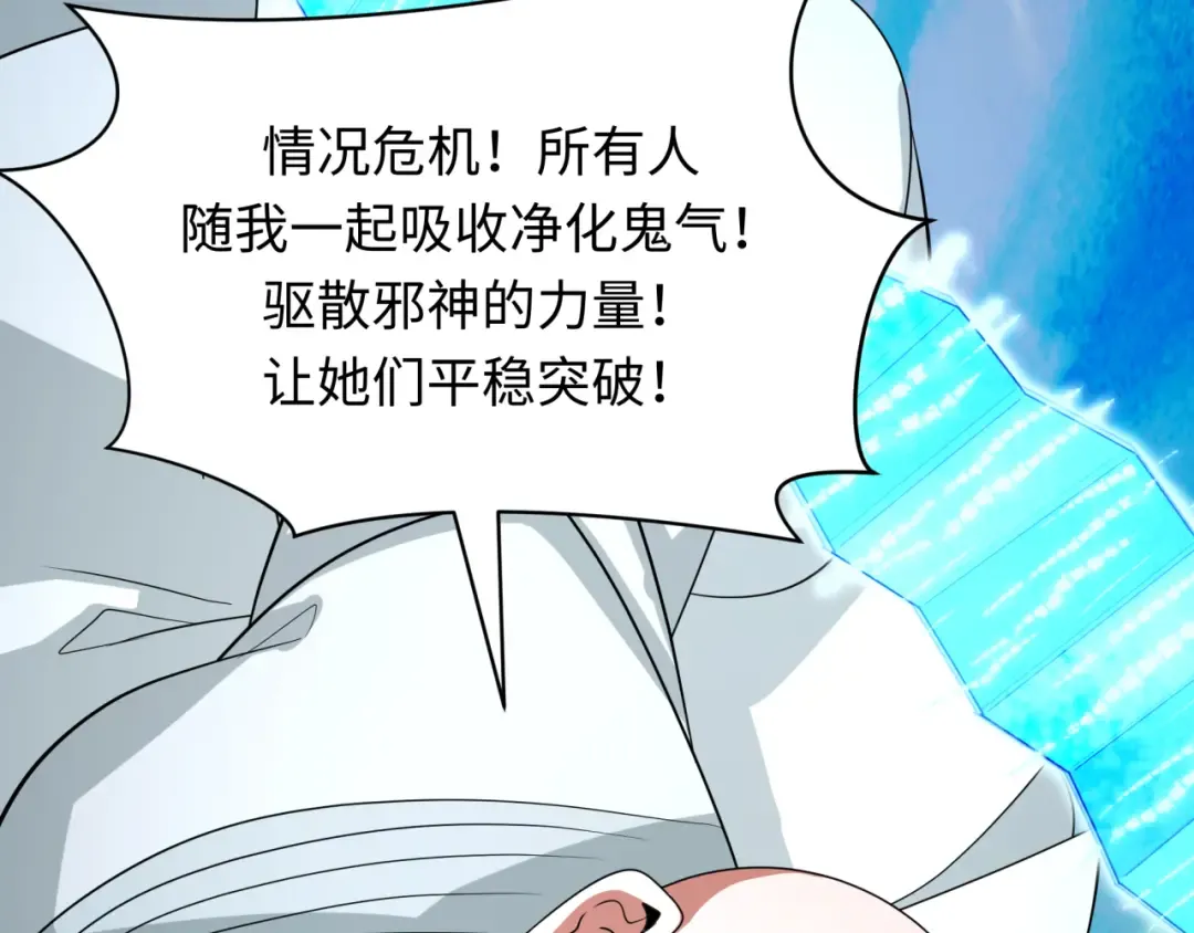第403话 扶桑篇-凝蝶！叶霜！危！ 第142页