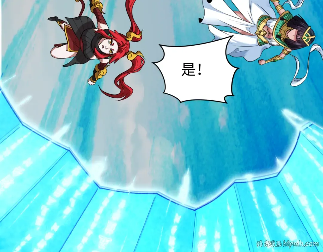 第403话 扶桑篇-凝蝶！叶霜！危！ 第144页