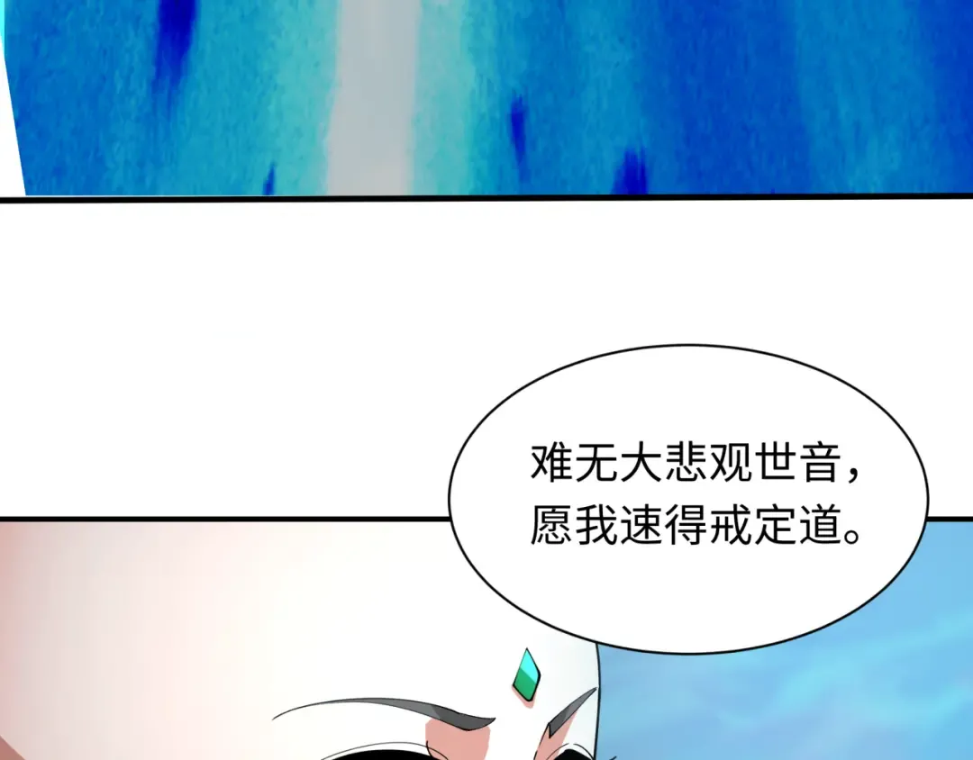 第403话 扶桑篇-凝蝶！叶霜！危！ 第146页