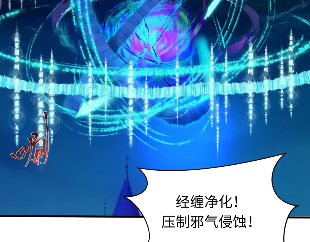 第403话 扶桑篇-凝蝶！叶霜！危！ 第149页