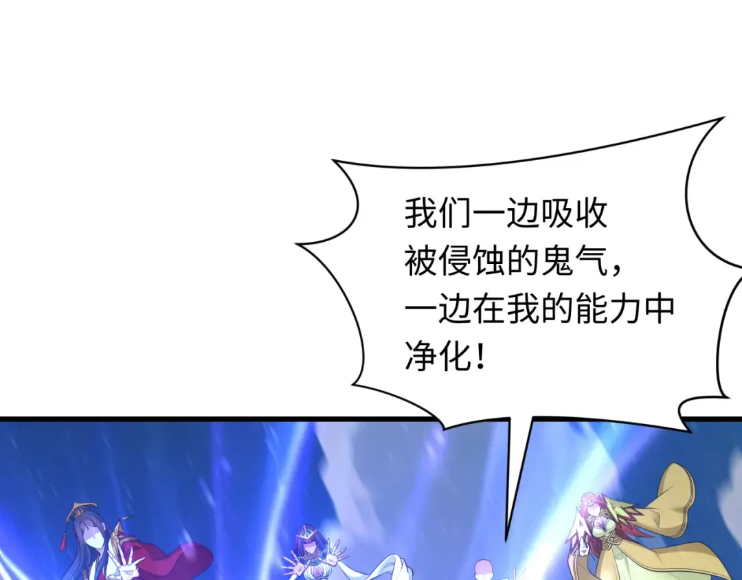 第403话 扶桑篇-凝蝶！叶霜！危！ 第151页