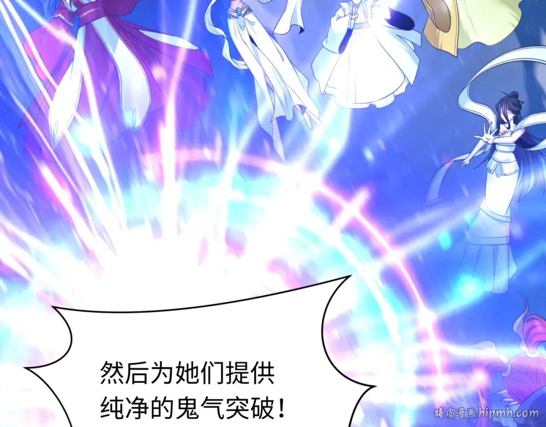 第403话 扶桑篇-凝蝶！叶霜！危！ 第152页