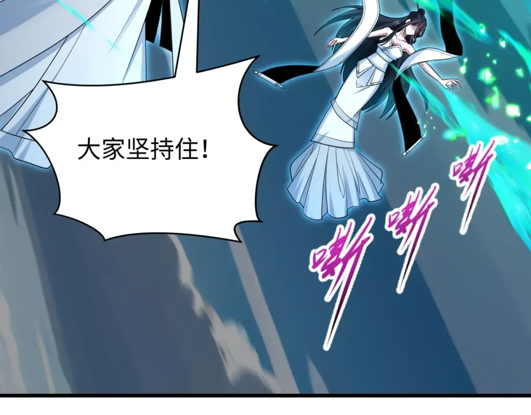 第403话 扶桑篇-凝蝶！叶霜！危！ 第158页