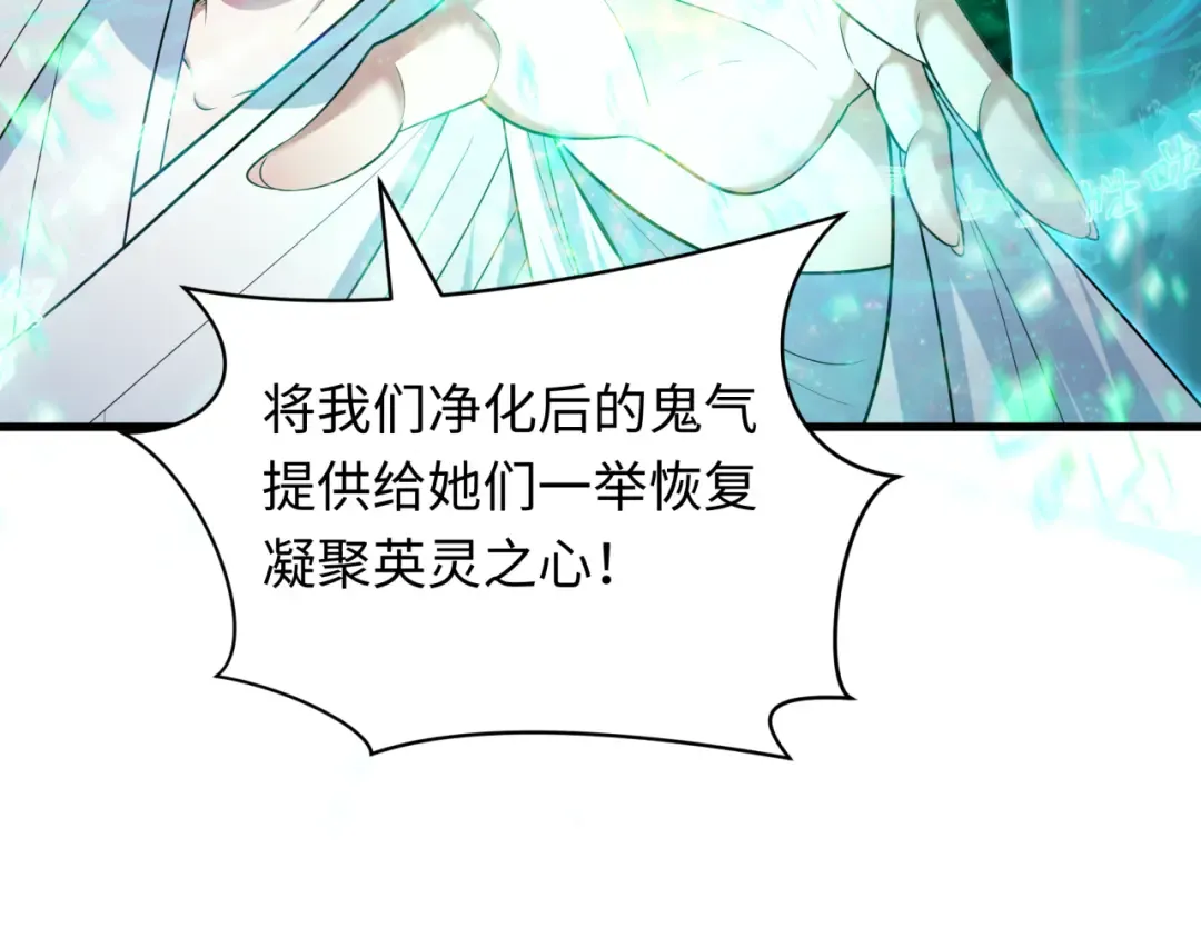 第403话 扶桑篇-凝蝶！叶霜！危！ 第169页