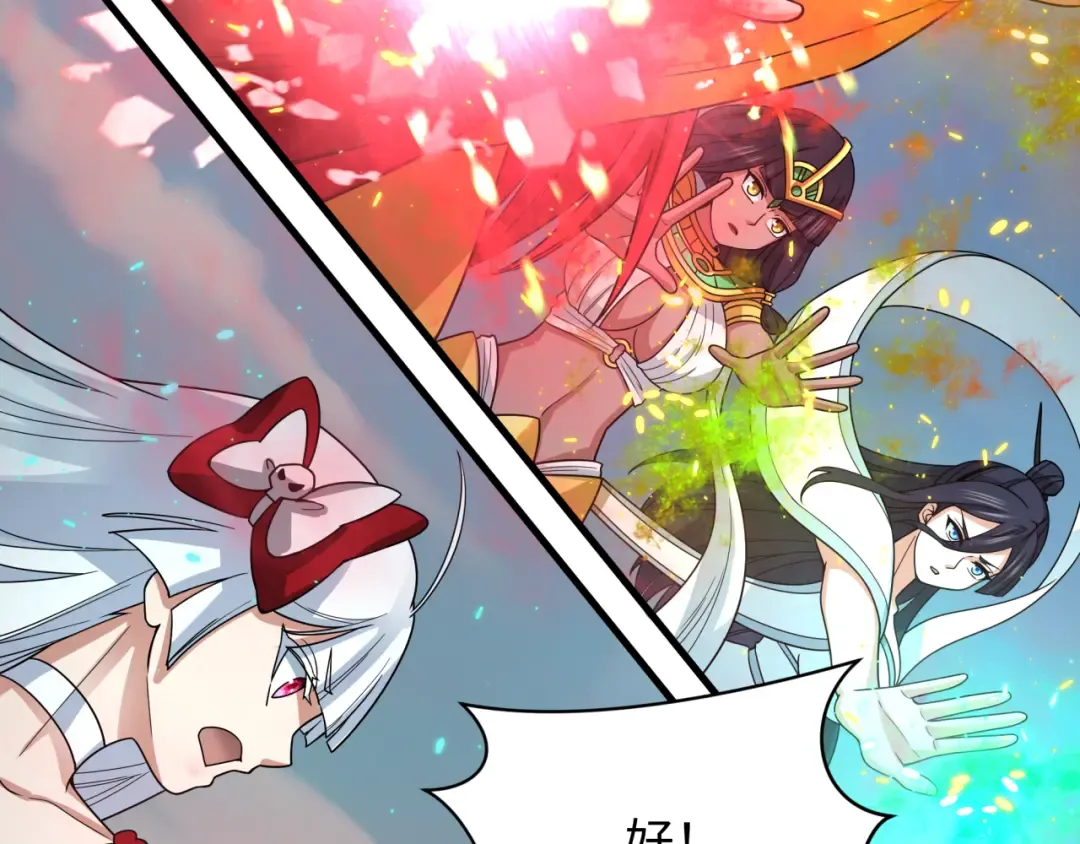 第403话 扶桑篇-凝蝶！叶霜！危！ 第173页
