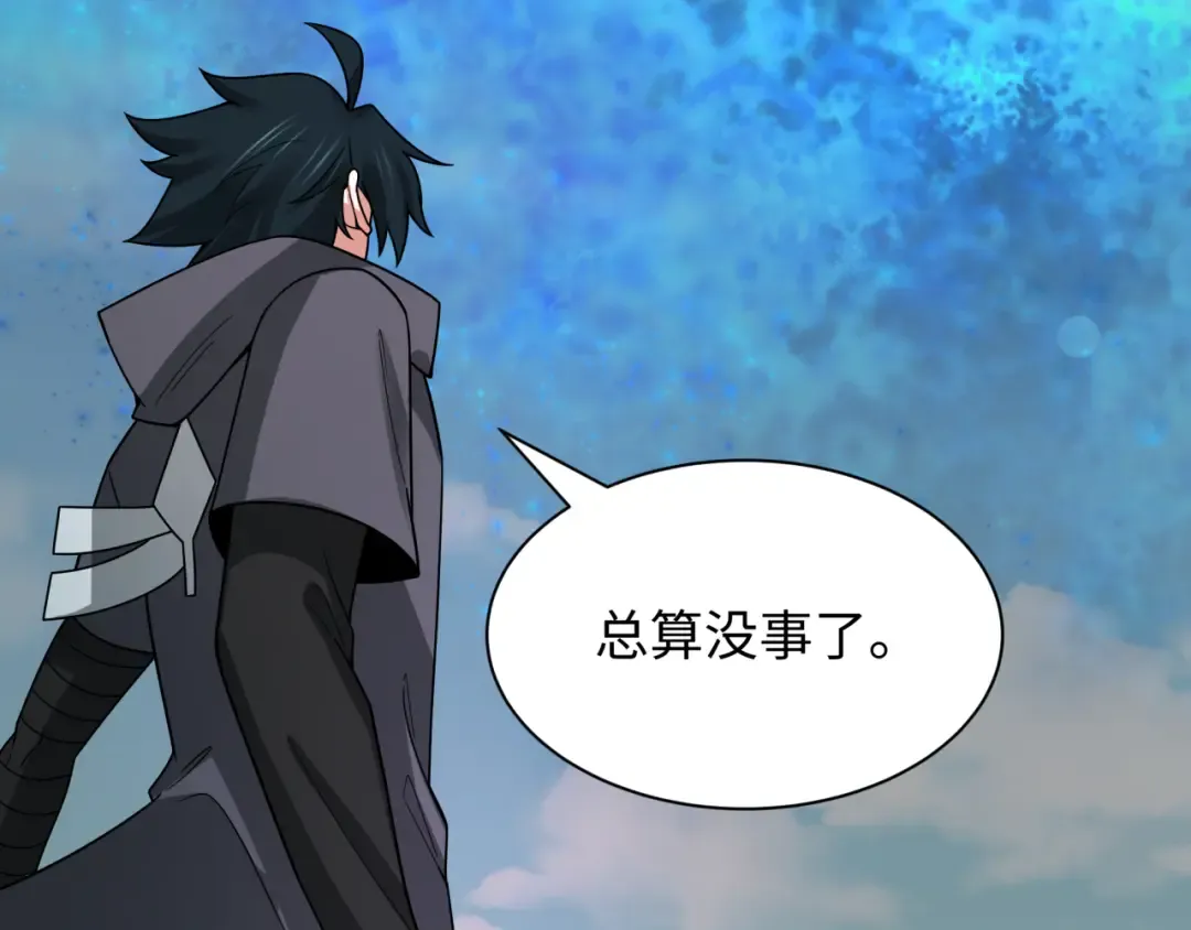 第403话 扶桑篇-凝蝶！叶霜！危！ 第178页