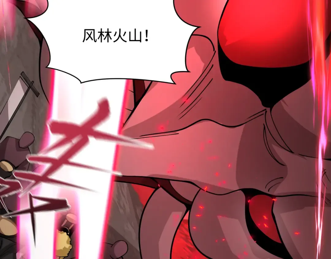 第404话 扶桑篇-战况不利！ 第11页