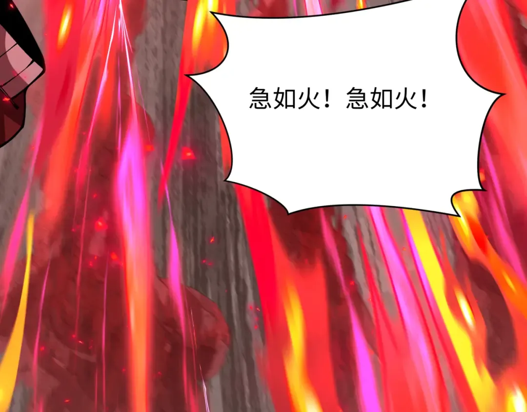 第404话 扶桑篇-战况不利！ 第19页