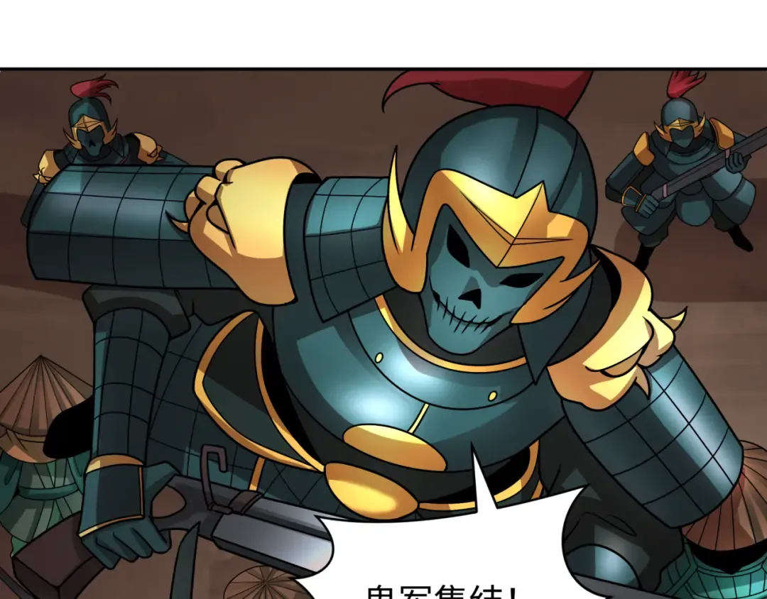 第404话 扶桑篇-战况不利！ 第30页