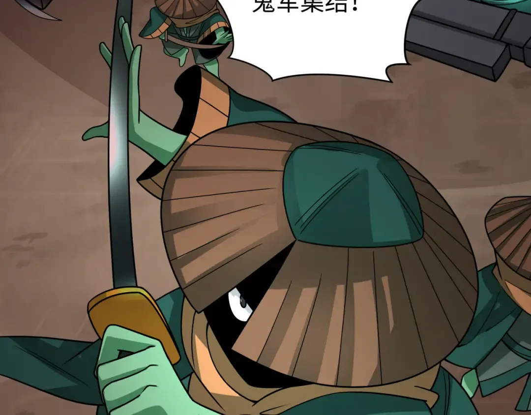 第404话 扶桑篇-战况不利！ 第31页