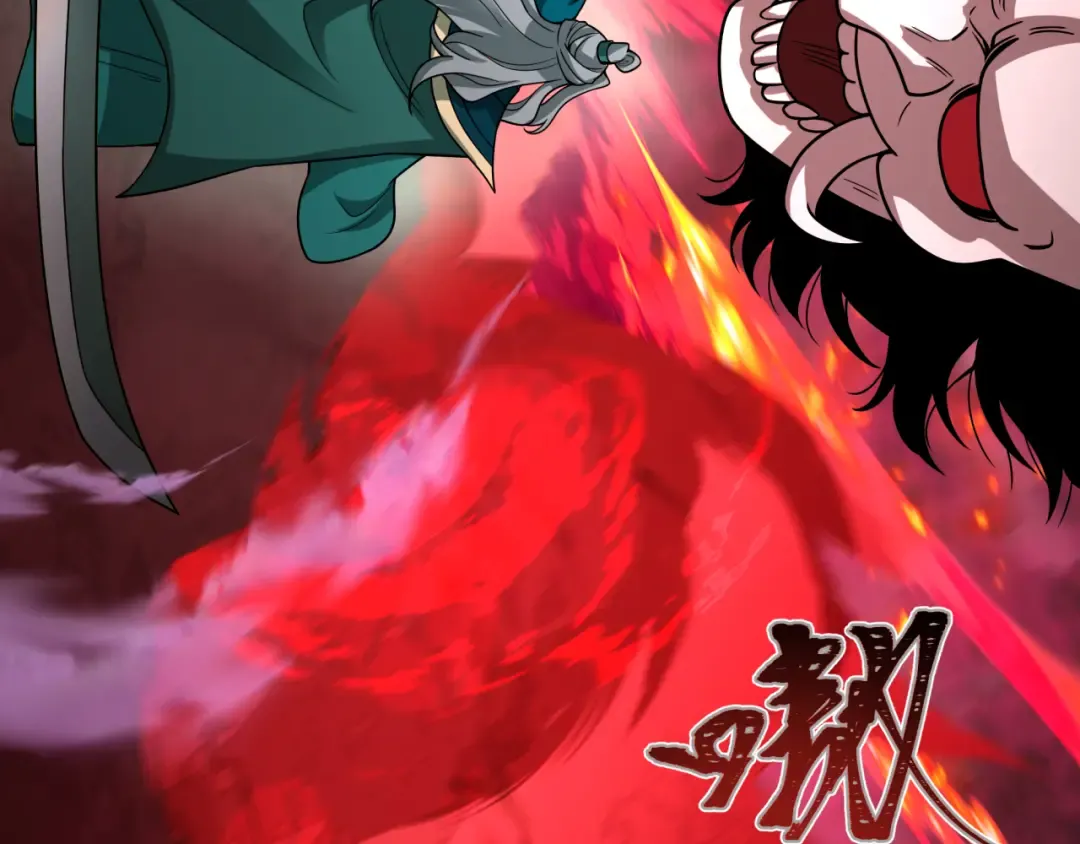 第404话 扶桑篇-战况不利！ 第39页