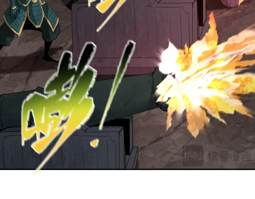 第404话 扶桑篇-战况不利！ 第49页