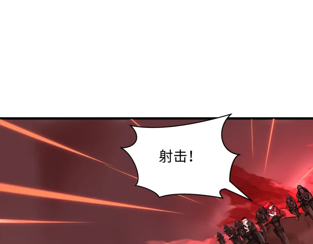 第404话 扶桑篇-战况不利！ 第59页