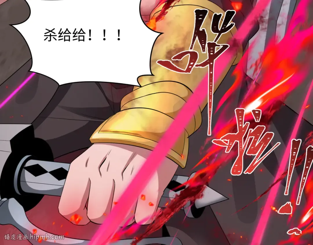 第404话 扶桑篇-战况不利！ 第72页