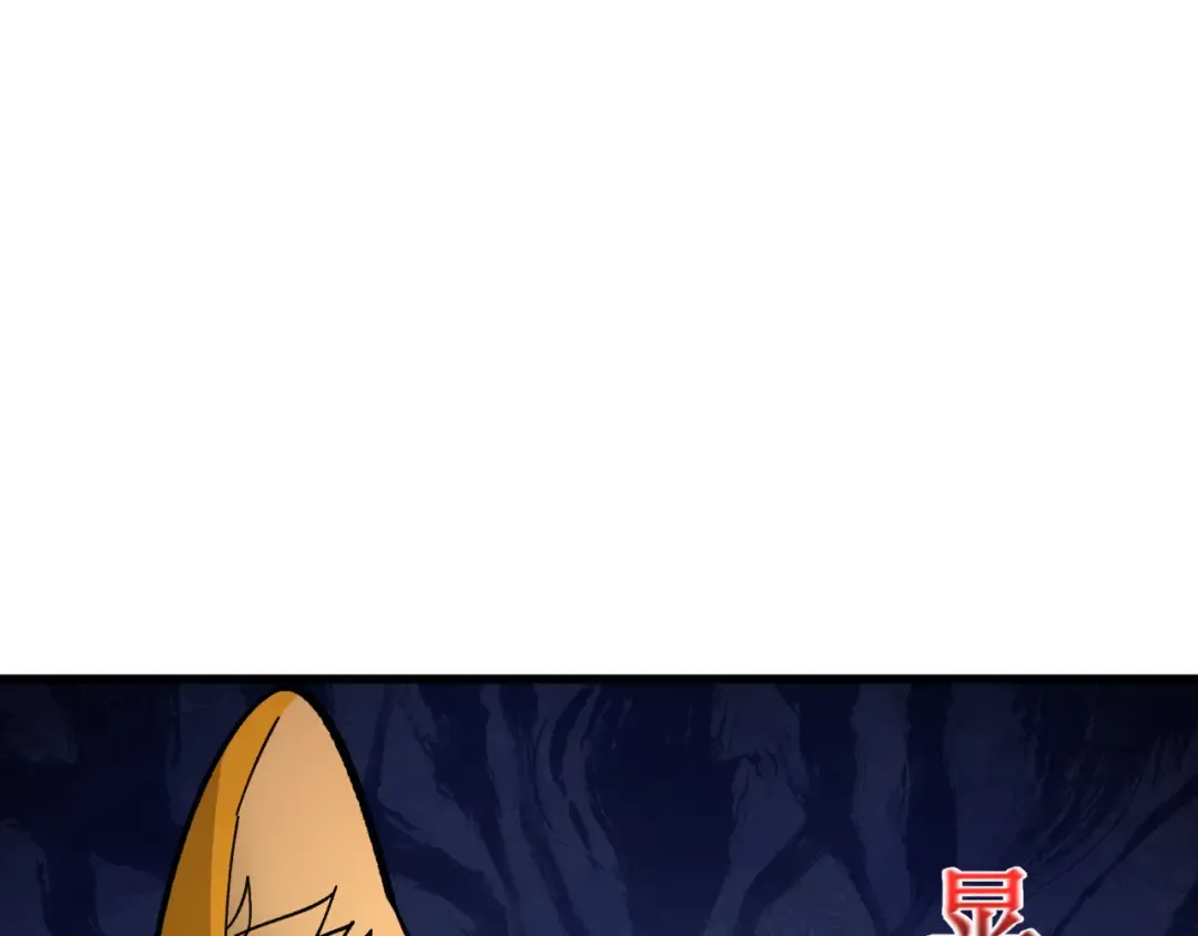 第404话 扶桑篇-战况不利！ 第89页