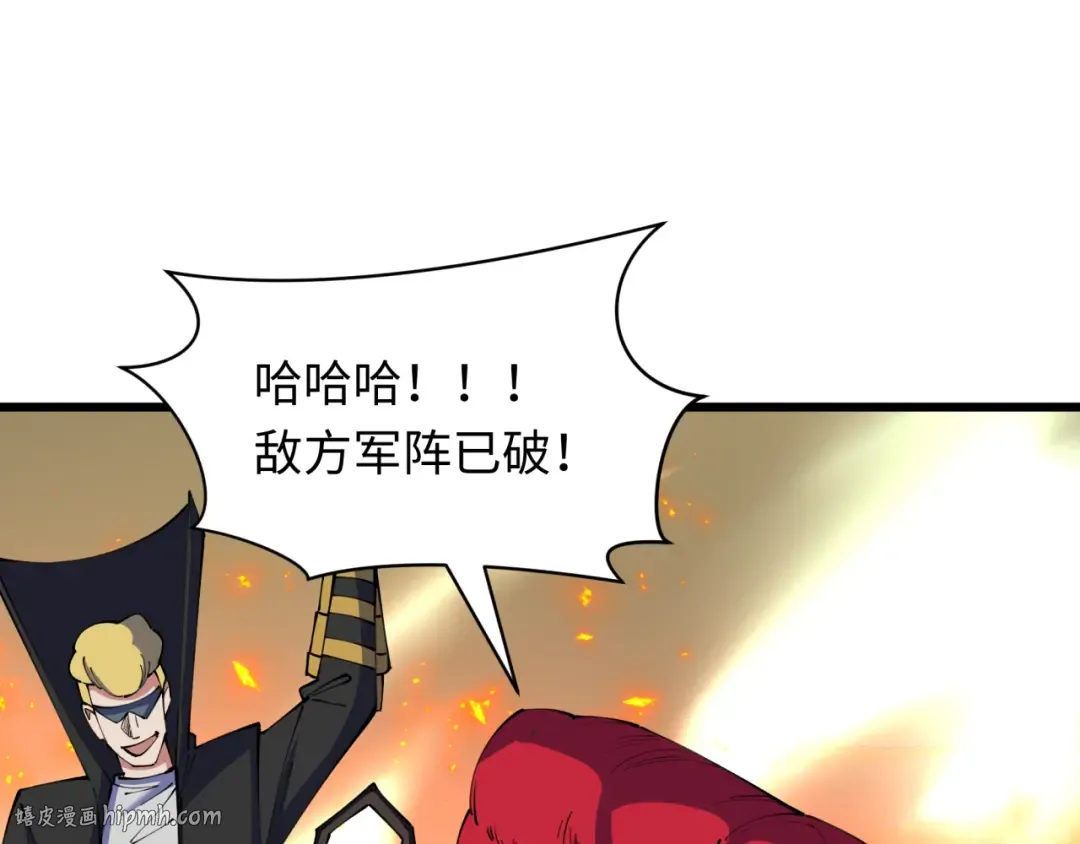 第404话 扶桑篇-战况不利！ 第96页