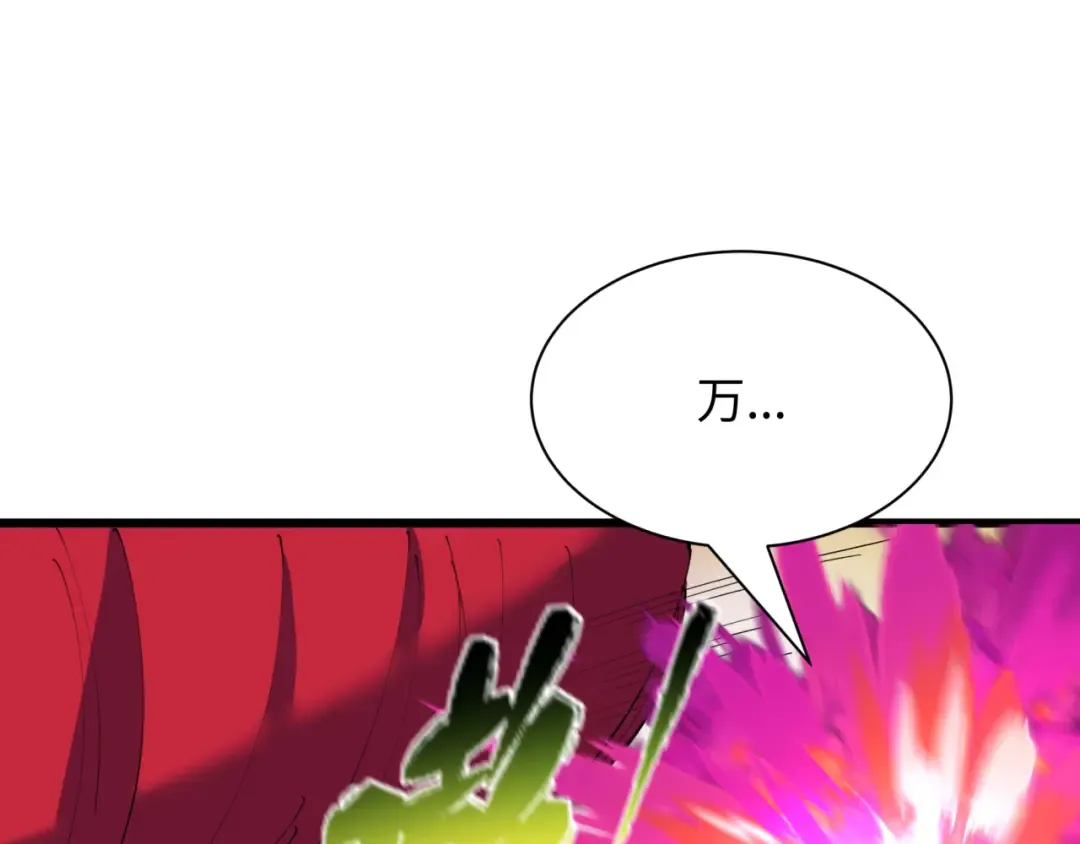 第404话 扶桑篇-战况不利！ 第100页