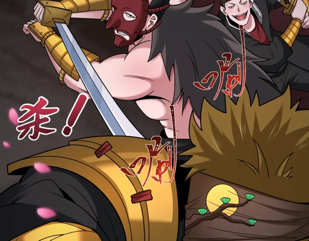 第404话 扶桑篇-战况不利！ 第119页