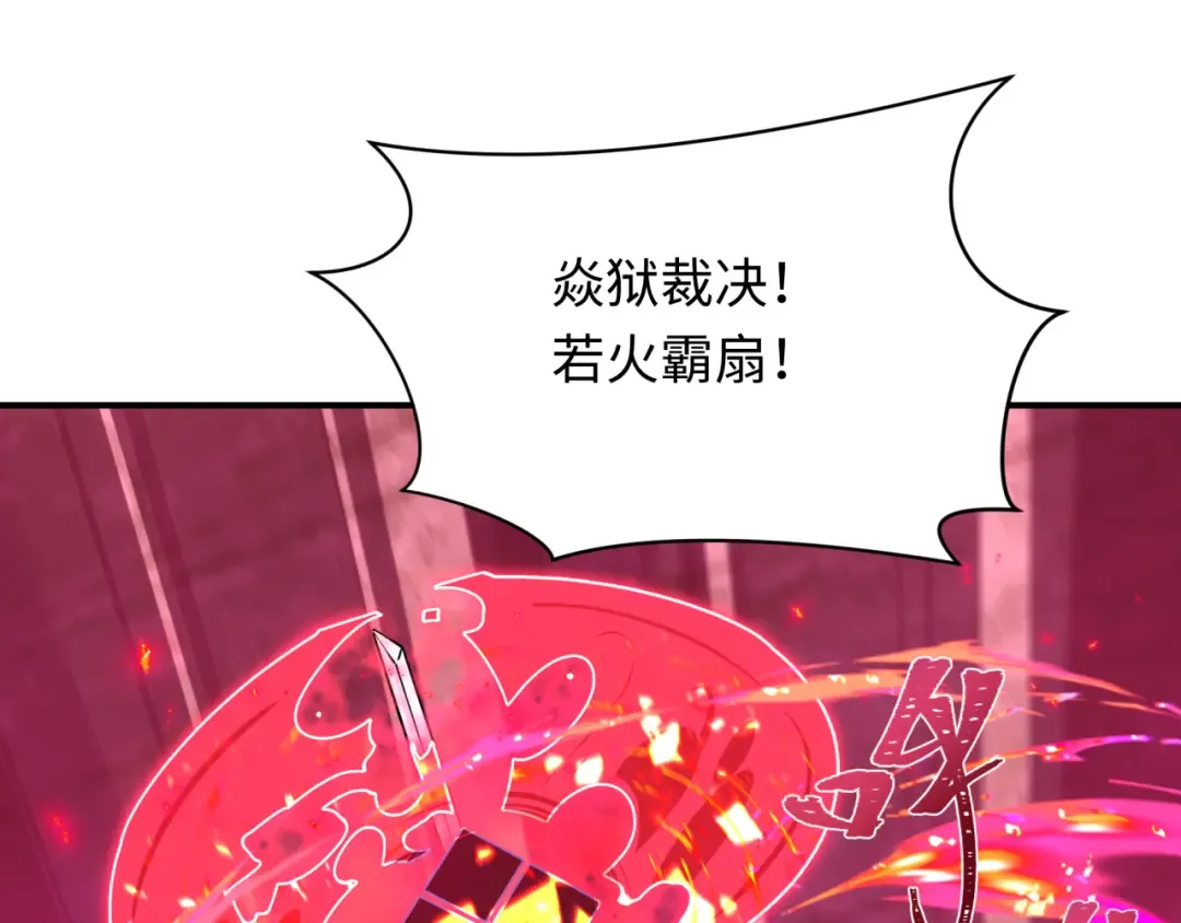 第404话 扶桑篇-战况不利！ 第141页