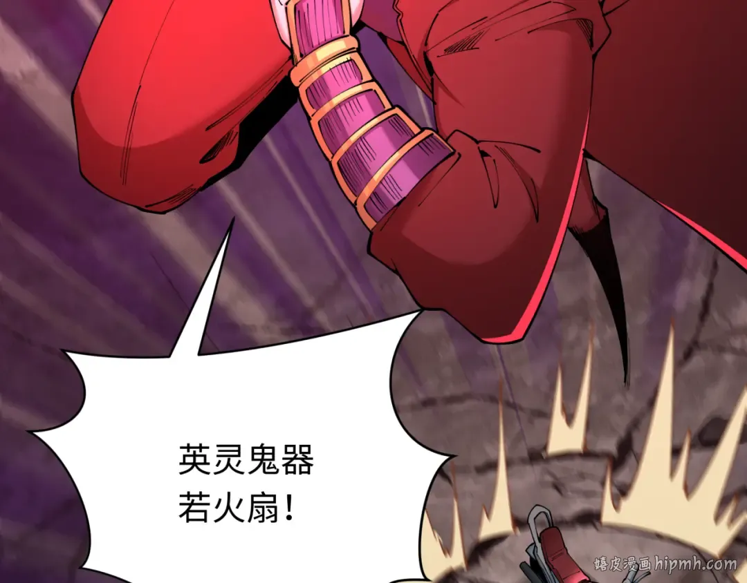 第404话 扶桑篇-战况不利！ 第144页