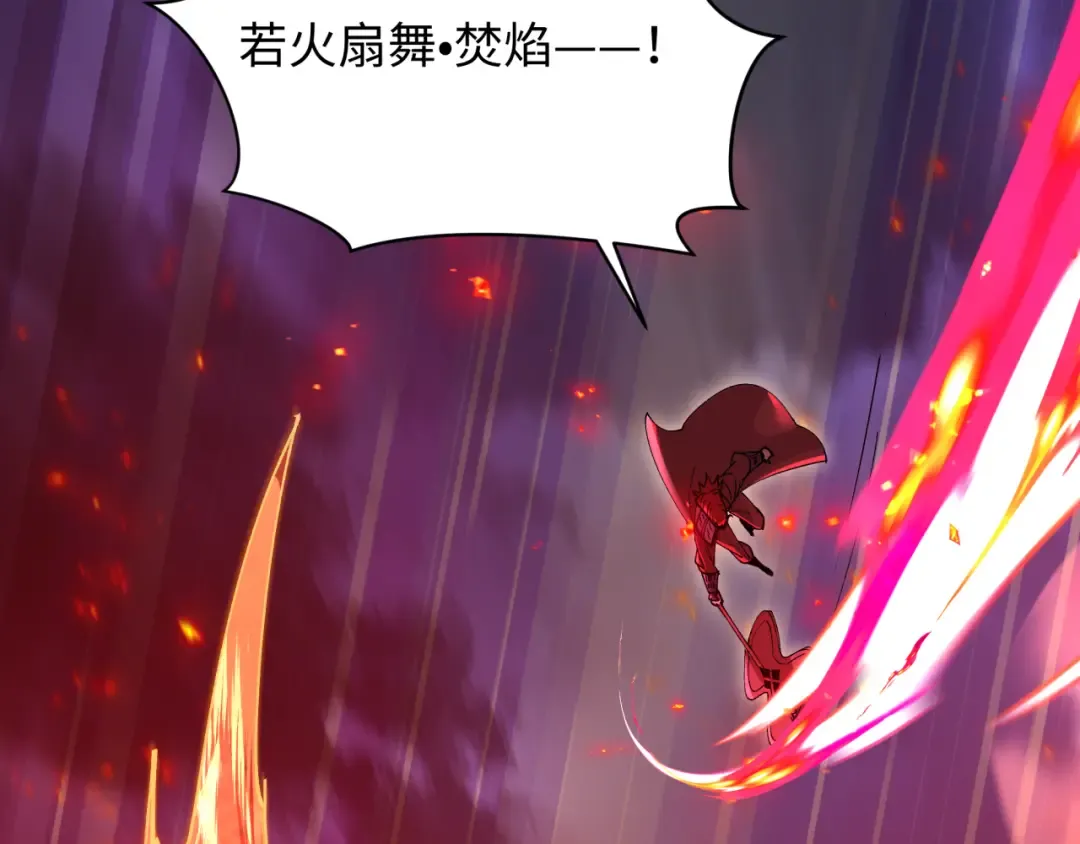 第404话 扶桑篇-战况不利！ 第150页