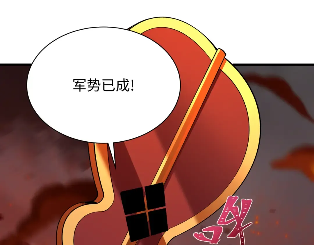 第404话 扶桑篇-战况不利！ 第162页