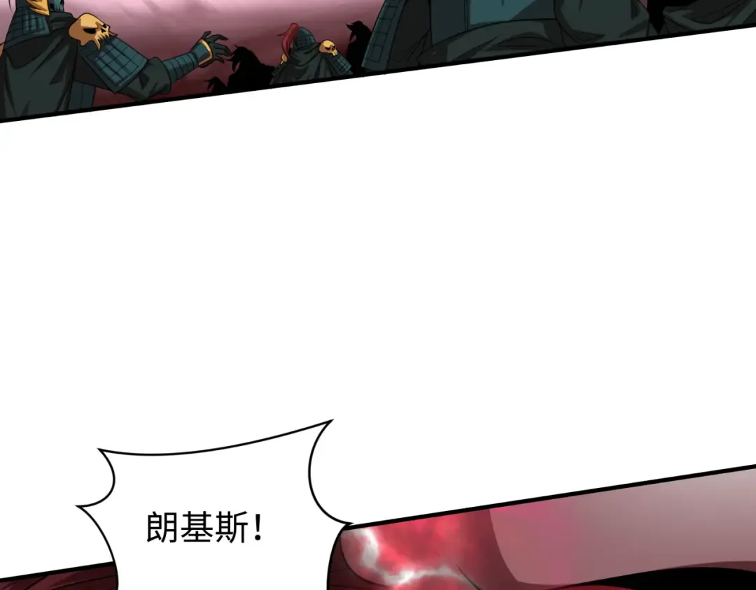 第404话 扶桑篇-战况不利！ 第183页