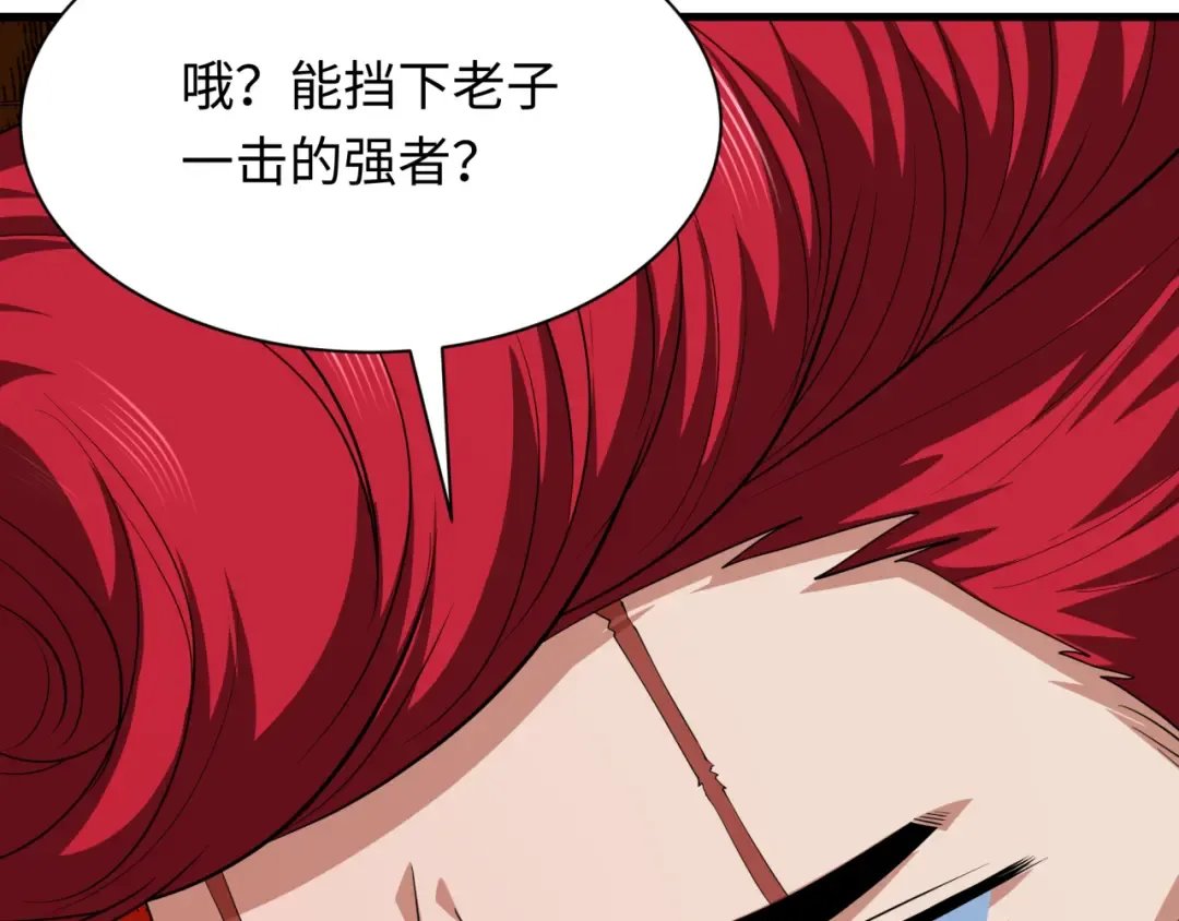 第404话 扶桑篇-战况不利！ 第188页