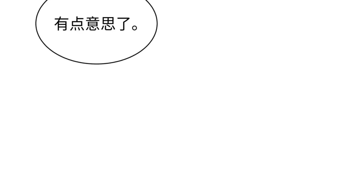 第404话 扶桑篇-战况不利！ 第190页