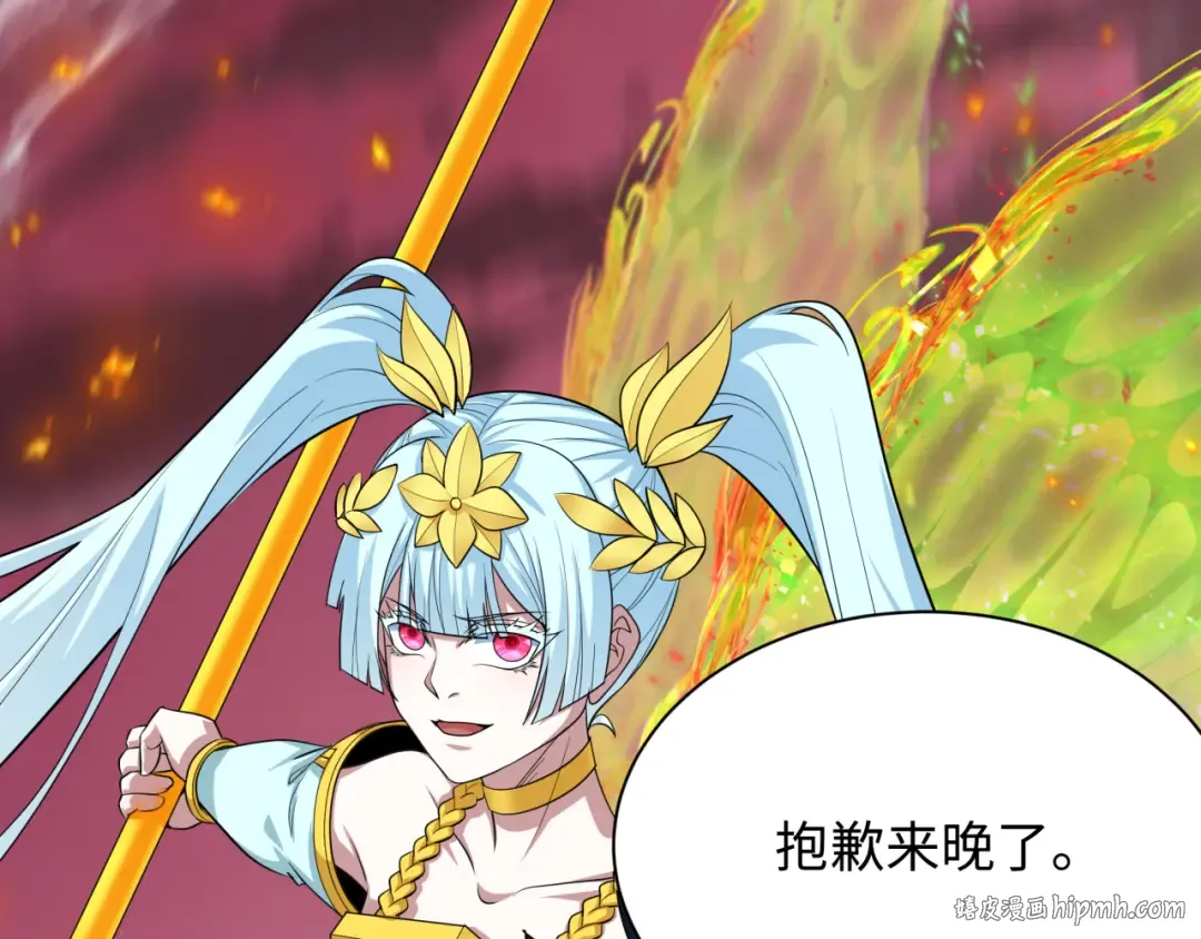 第404话 扶桑篇-战况不利！ 第192页