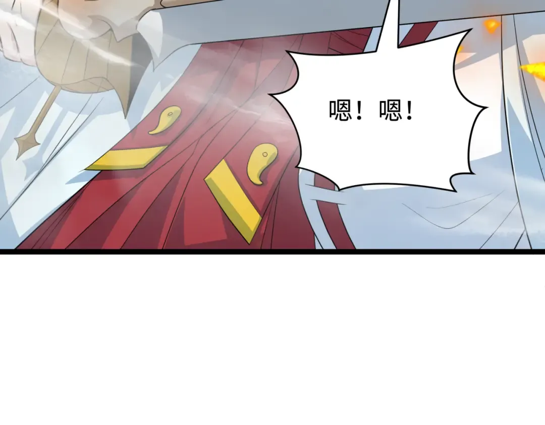 第404话 扶桑篇-战况不利！ 第195页