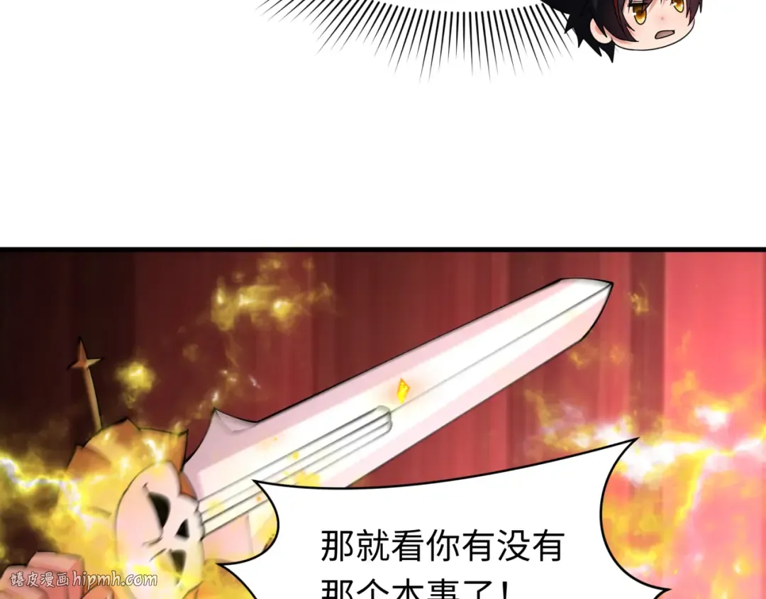 第405话 扶桑篇-意外援军！ 第16页