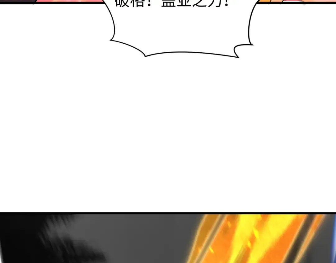 第405话 扶桑篇-意外援军！ 第19页