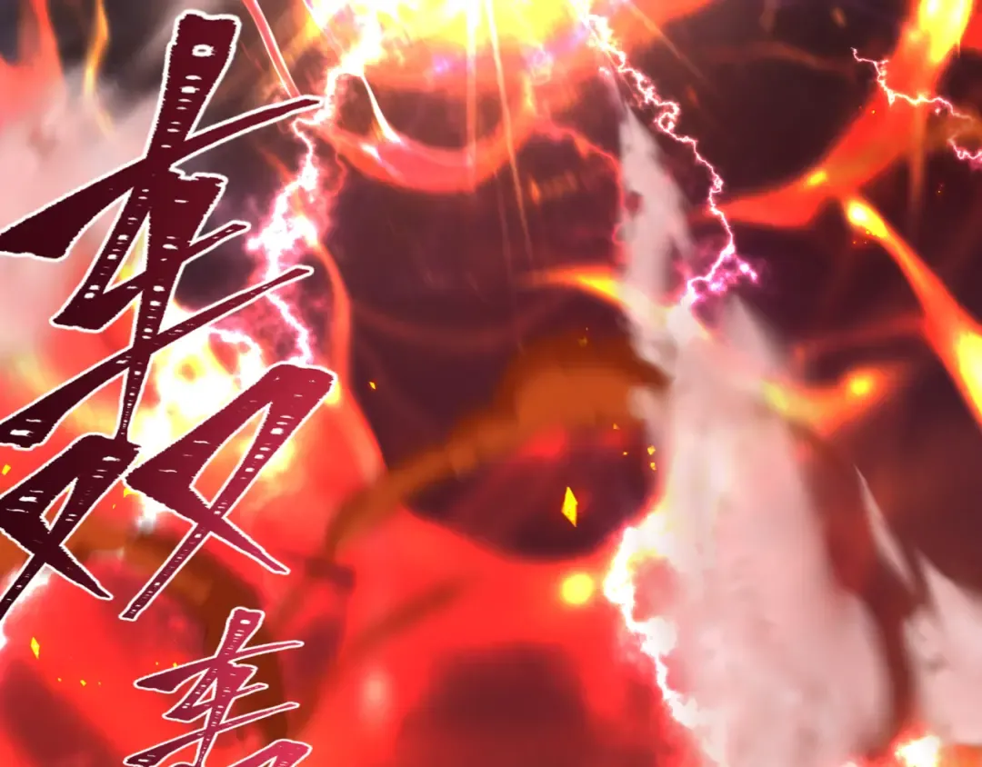 第405话 扶桑篇-意外援军！ 第27页