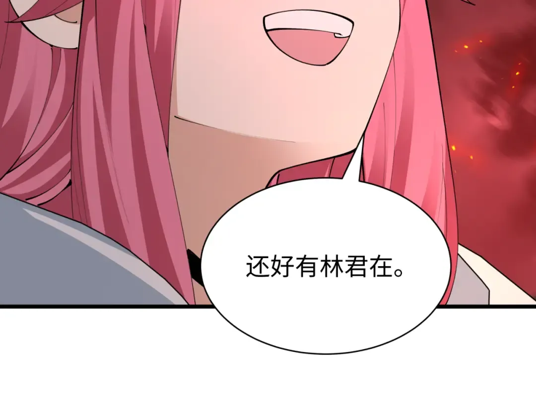 第405话 扶桑篇-意外援军！ 第35页
