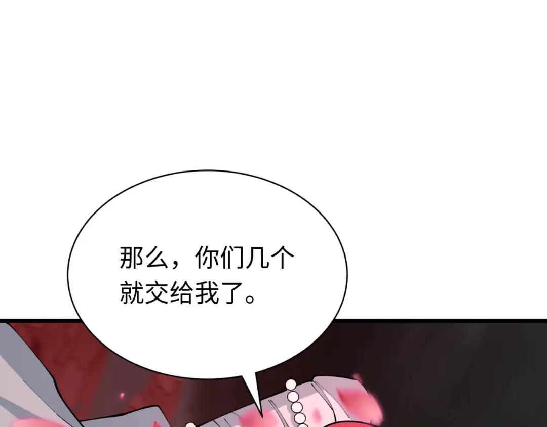 第405话 扶桑篇-意外援军！ 第36页