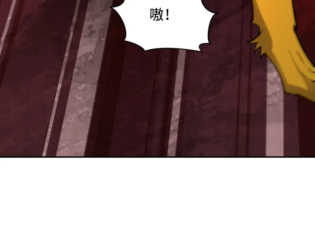 第405话 扶桑篇-意外援军！ 第68页