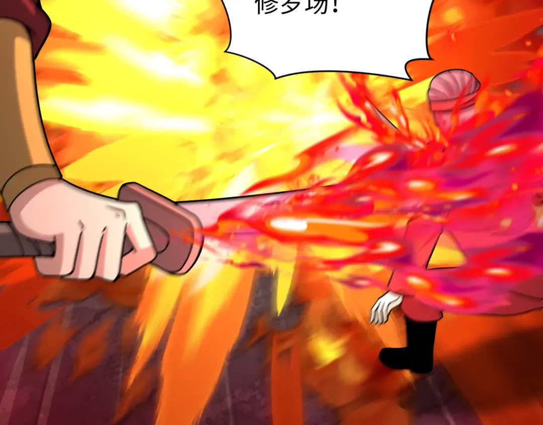 第405话 扶桑篇-意外援军！ 第71页