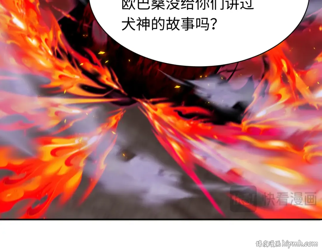 第405话 扶桑篇-意外援军！ 第80页