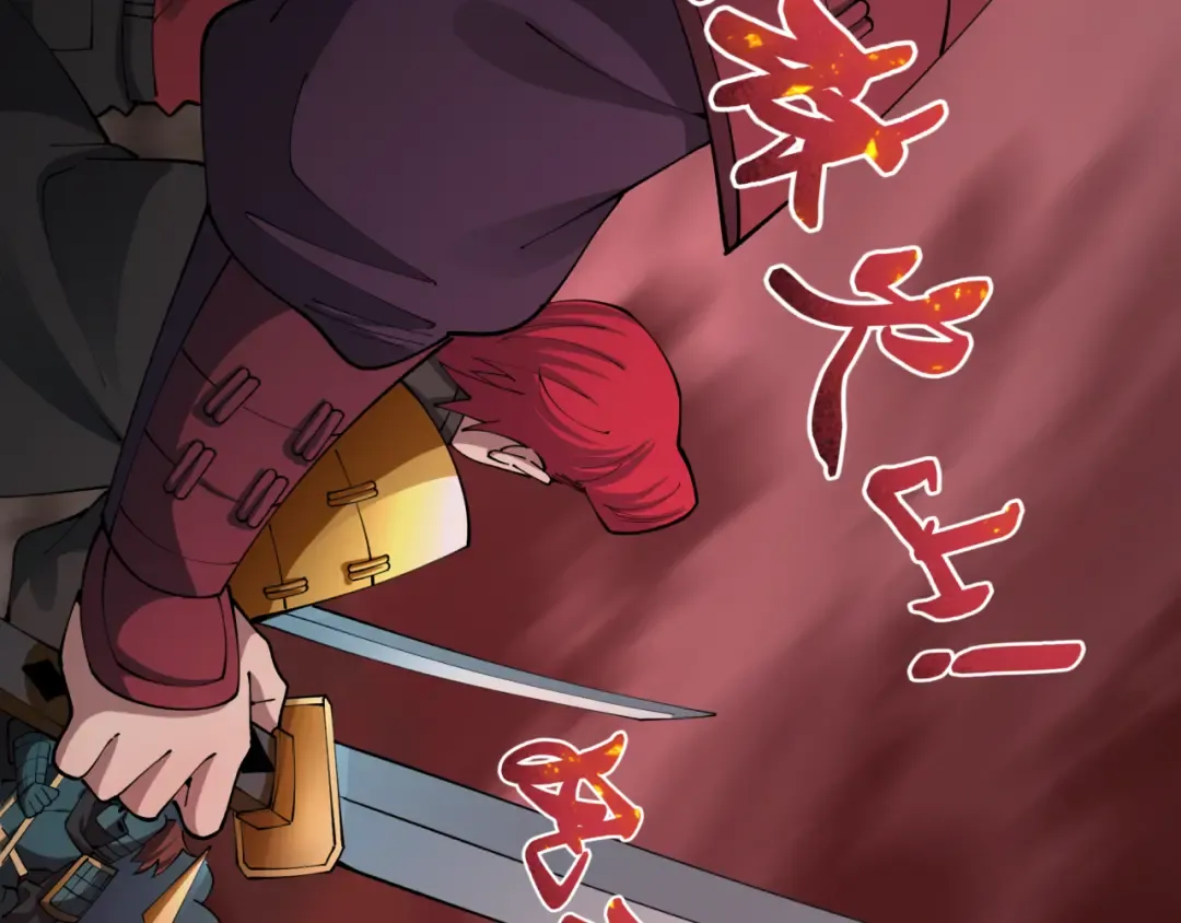 第405话 扶桑篇-意外援军！ 第127页