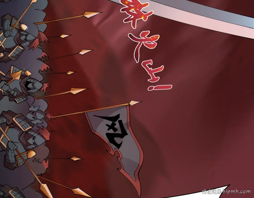 第405话 扶桑篇-意外援军！ 第128页